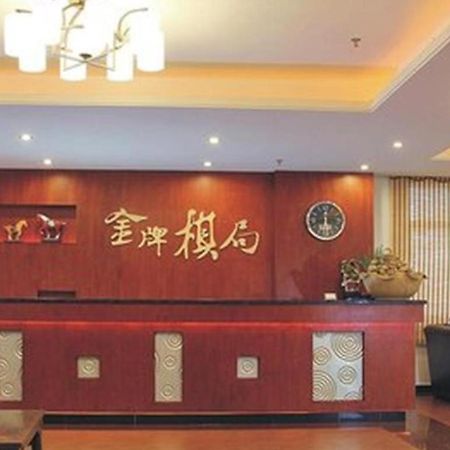 Dongguan Silver World Garden Hotel מראה חיצוני תמונה