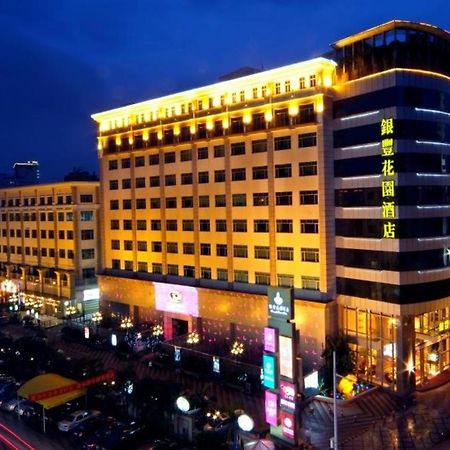 Dongguan Silver World Garden Hotel מראה חיצוני תמונה
