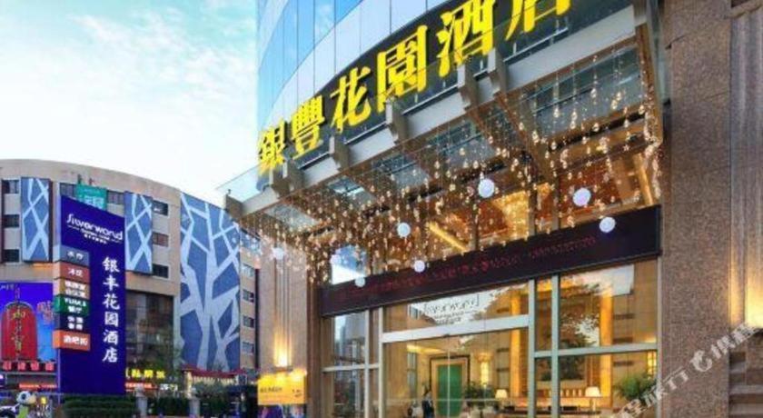 Dongguan Silver World Garden Hotel מראה חיצוני תמונה
