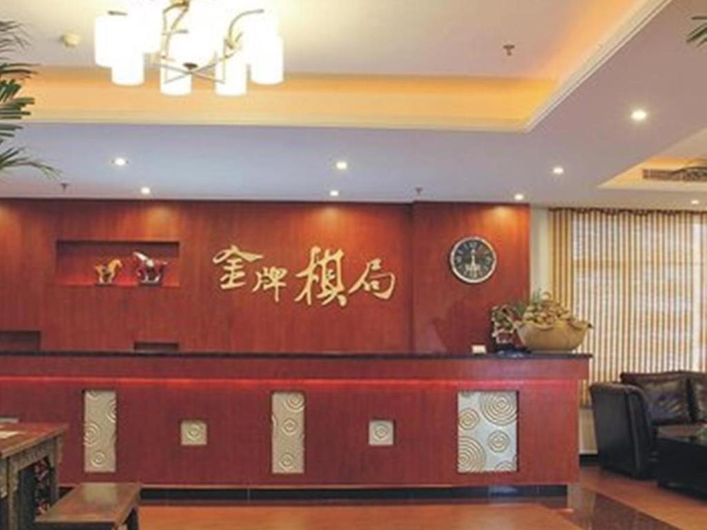 Dongguan Silver World Garden Hotel מראה חיצוני תמונה