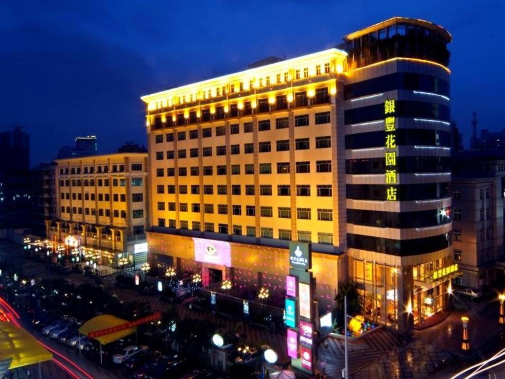 Dongguan Silver World Garden Hotel מראה חיצוני תמונה