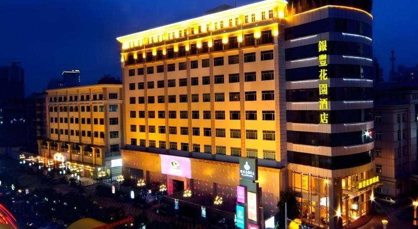 Dongguan Silver World Garden Hotel מראה חיצוני תמונה