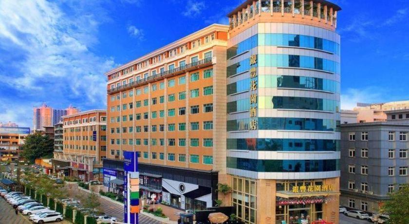 Dongguan Silver World Garden Hotel מראה חיצוני תמונה