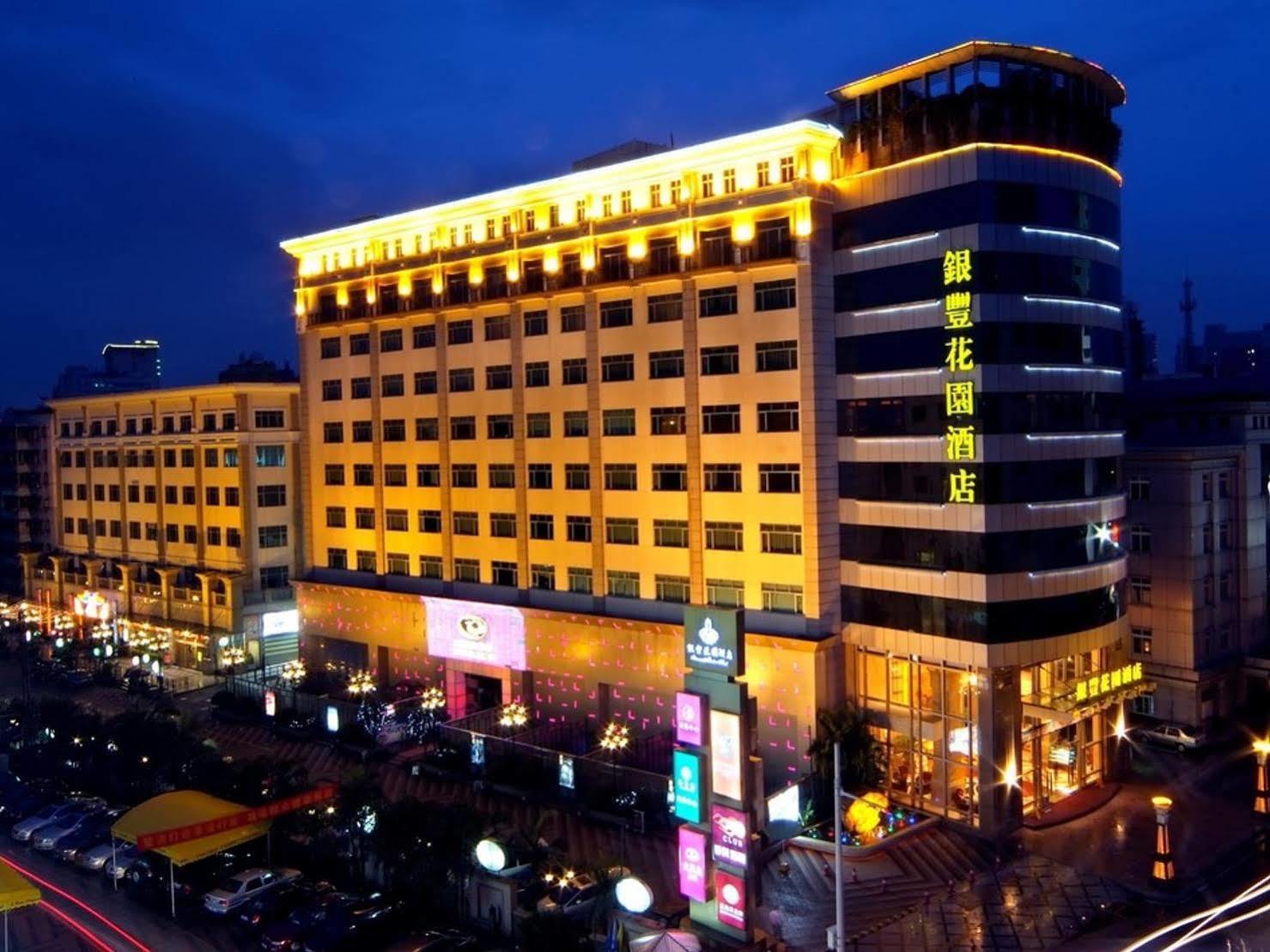 Dongguan Silver World Garden Hotel מראה חיצוני תמונה